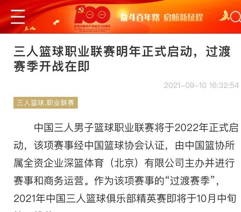 由真实事务改编，影片讲述了70-90年月这20年中西西里的黑帮成长史，片子以玄色笑剧的口气嘲讽着黑帮年夜佬们，并凸显反黑英雄们的辉煌业绩。全片的主线以阿图罗，一个在巴勒莫长年夜的男孩，要博得心爱女孩弗洛拉的芳心而睁开。 看海报便知，影片固然讲述的是黑手党，但气概倒是非常的清爽可爱。少年的成长与黑帮的演化同时进行，阿图罗的糊口深受黑手党和时局的转变所影响，但经由过程孩子的双眼，一切都变得饶有趣味而又不乏沉思。 影片曾获年夜卫奖最好新人导演奖，和欧洲片子奖最好笑剧片提名。